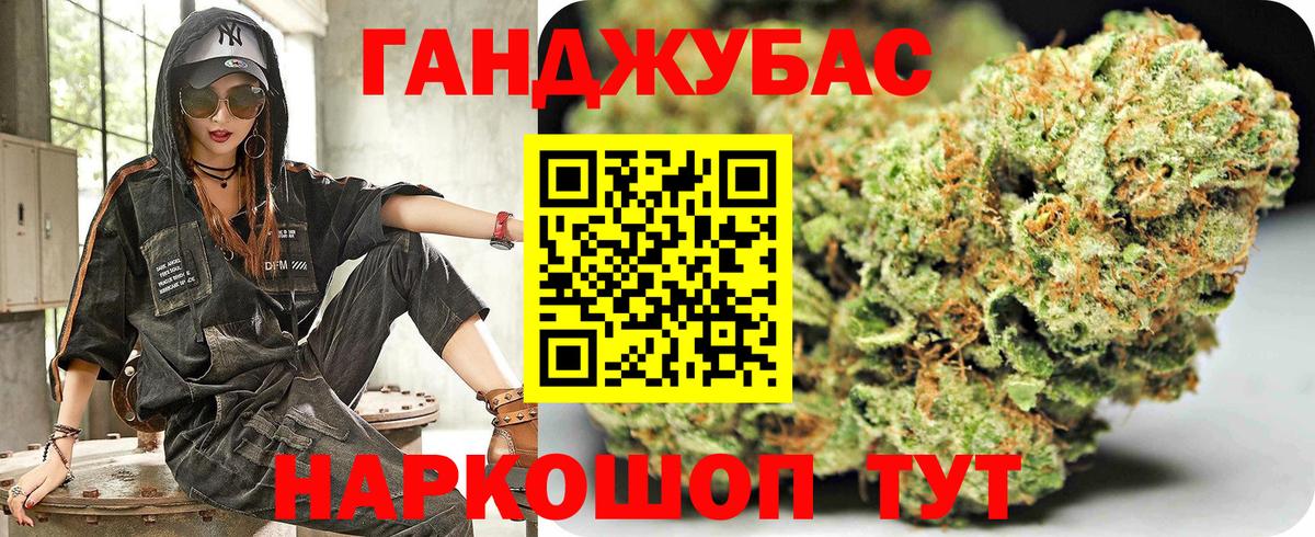 Шишки марихуана марихуана Десногорск